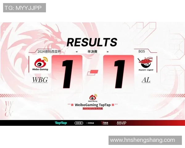 德玛西亚杯八强对阵揭晓争夺冠军之路即将开启