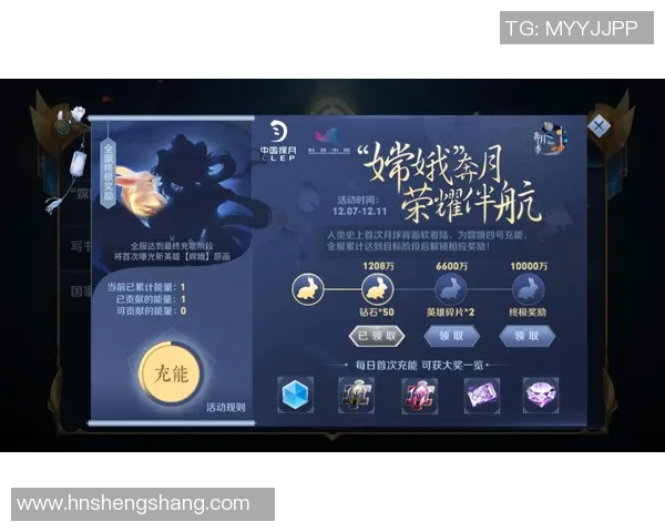 新英雄上线体验服可试玩玩家们快来抢先体验全新技能与玩法