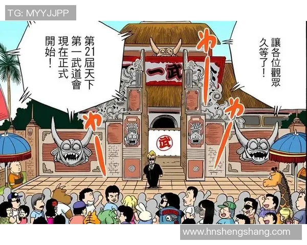 重温经典动漫魅力龙珠斗士Z天下第一武道会精彩再现